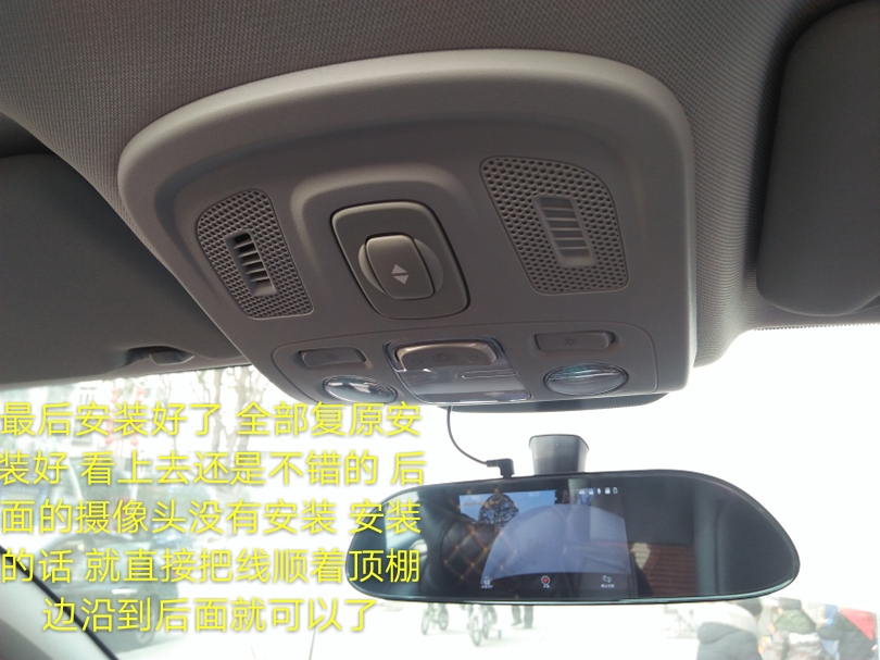 雪铁龙行车记录仪安装走线,雪铁龙专用行车记录仪取电