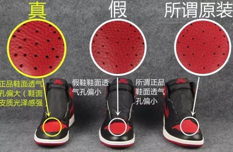 nike空军一号女鞋辨别真假,如何辨别真假耐克nike