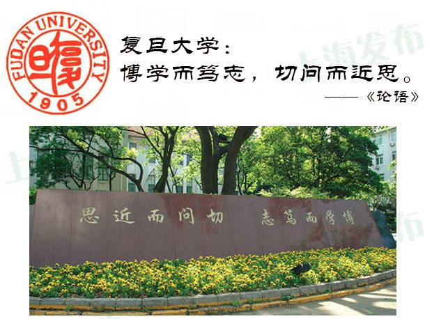 常青藤联盟大学校训,常春藤联盟有几所大学