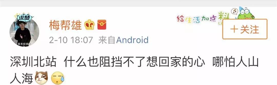 深圳北站今天早上排队进站人多吗,昨天深圳北站今天排队进站人多吗