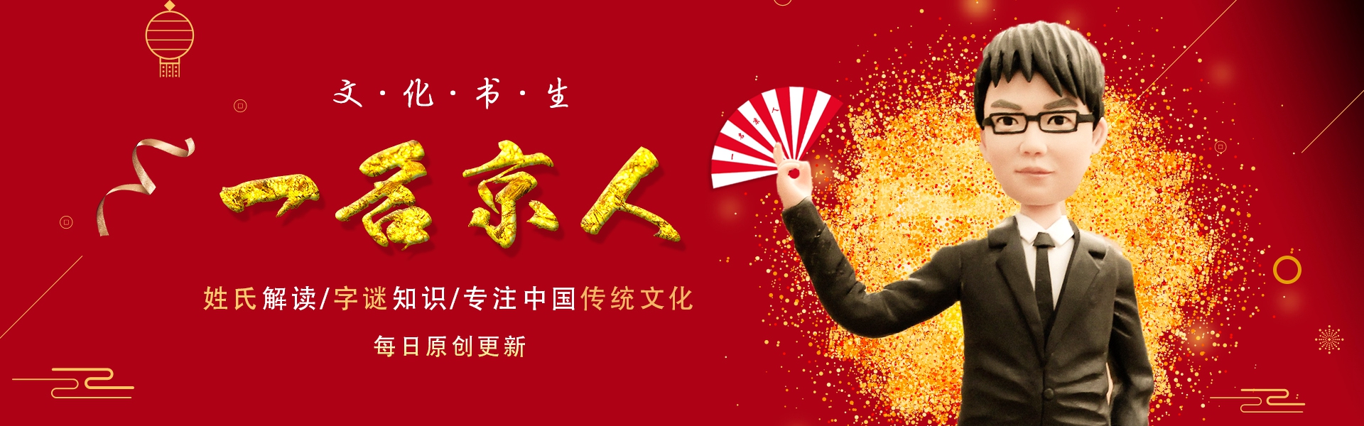 百家姓樊氏壁纸头像,百家姓微信头像壁纸