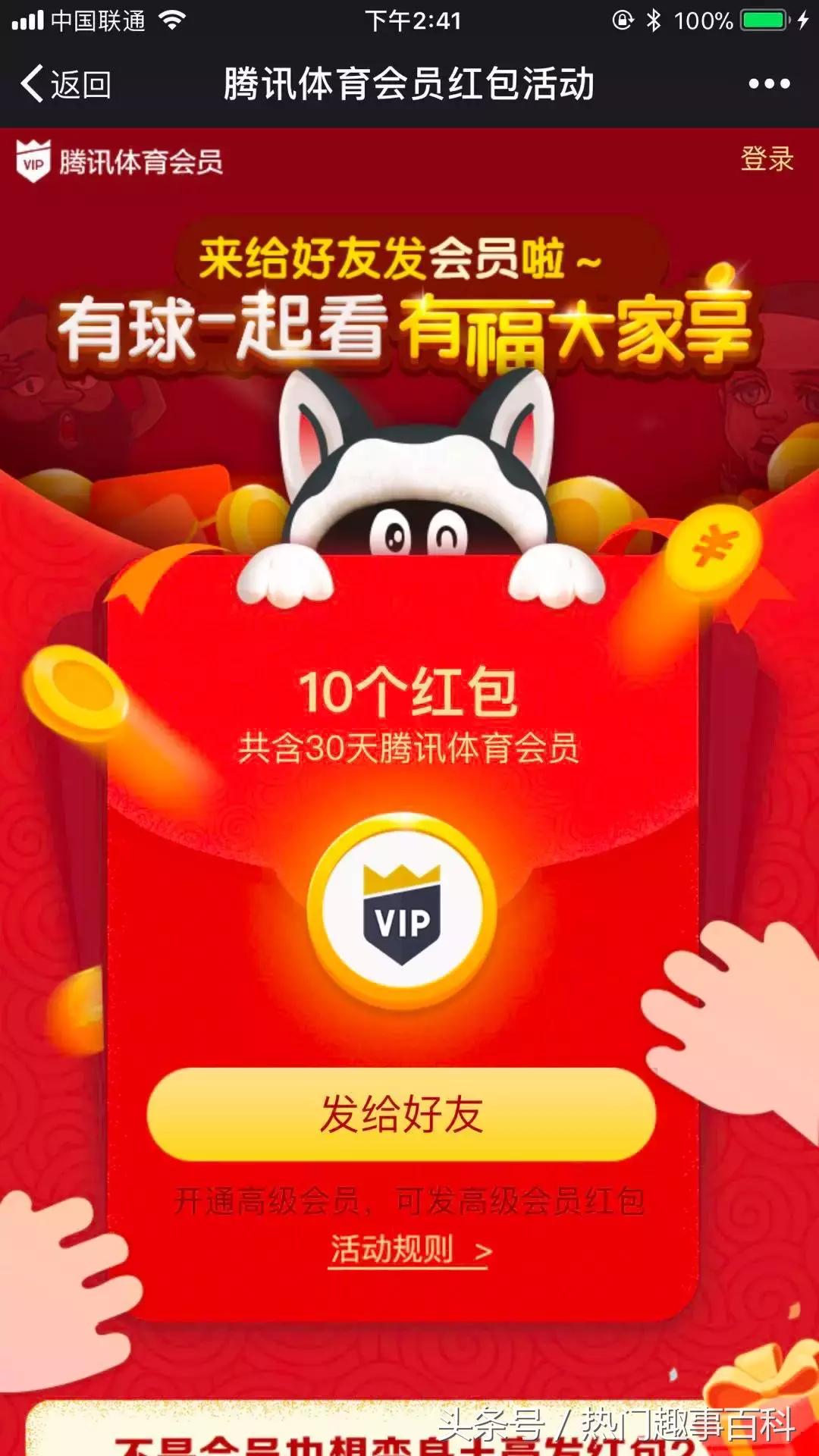 严打微信违规行为,微信严厉打击哪些行为