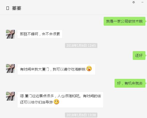 微信推销茶叶套路骗局揭秘,微信上推销茶叶的骗局揭秘