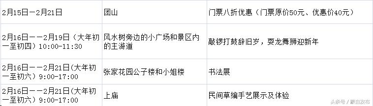 红河县活动,红河县最近乡镇活动