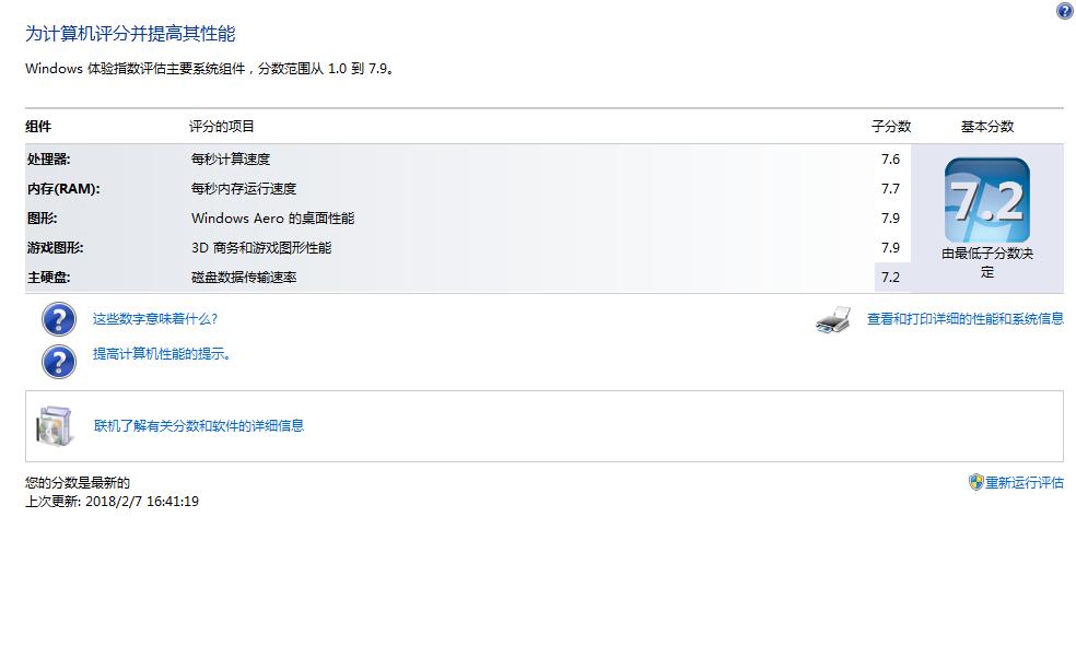 机佬大作战电脑可以买吗,手机版吃鸡电脑玩家