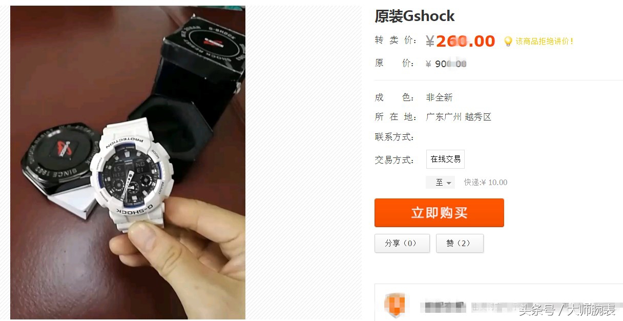 闲置手表哪里可以卖,二手仿牌手表在哪里可以卖掉