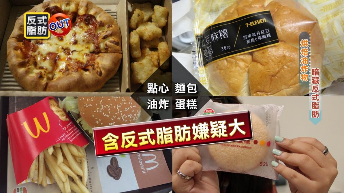 214防忽悠:背后有爱情故事的奶茶,其实没奶也没茶,还可能发福