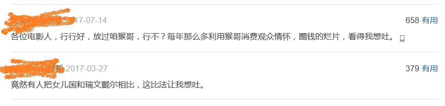 西游记之女儿国讲述,最好看的西游记女儿国