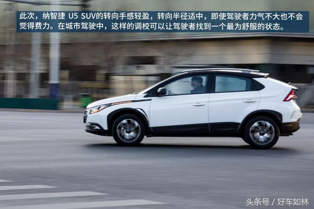 纳智捷全新u5suv,焕然一新重新出发