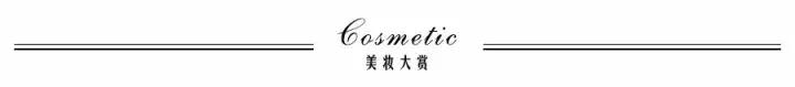 盘点那些女明星都在用的化妆品,女明星谁的化妆品最贵