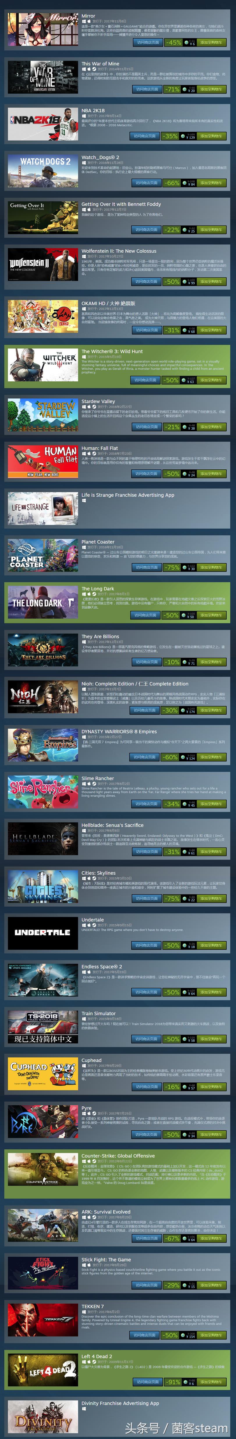 正版steam活动价299,新steam春节特卖