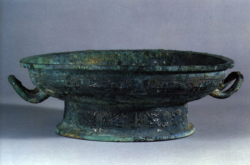 两件战国的青铜器,有中国二字的青铜器