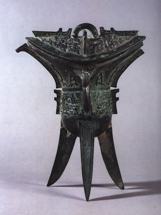 两件战国的青铜器,有中国二字的青铜器