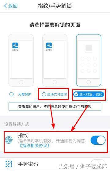 怎么防止手机丢失支付宝被盗,手机丢了支付宝如何申请锁定