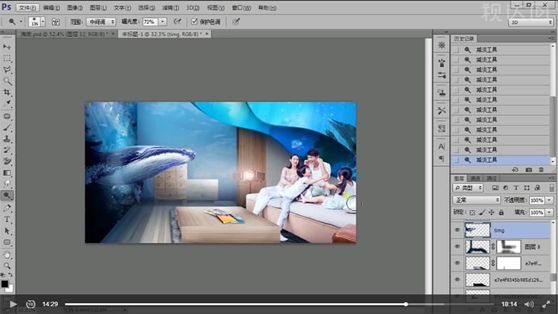 PS投影仪合成海报制作合成技巧海报透视学习光影明暗光源处理