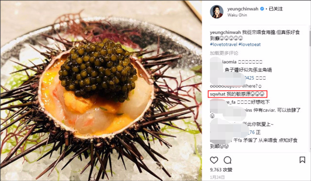 舒淇过敏都用什么护肤品呢,紫外线过敏舒淇