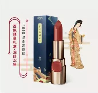 国博美妆创意妆容,国博跨界唇膏测评