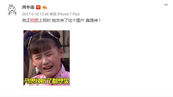 邓紫棋被恶搞,张杰看自己被恶搞视频