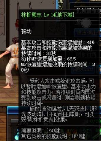 dnf瞎子天帝buff,dnf天帝削弱了吗最新