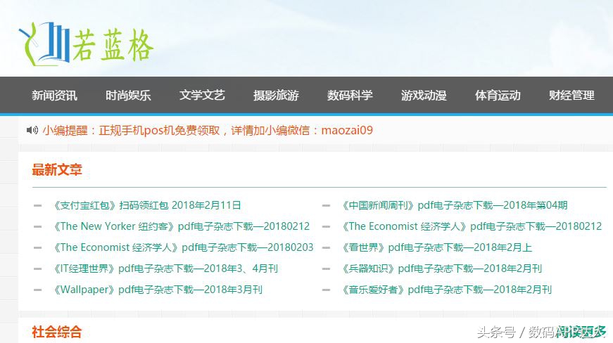 电子书网站最全免费,小说电子书免费版