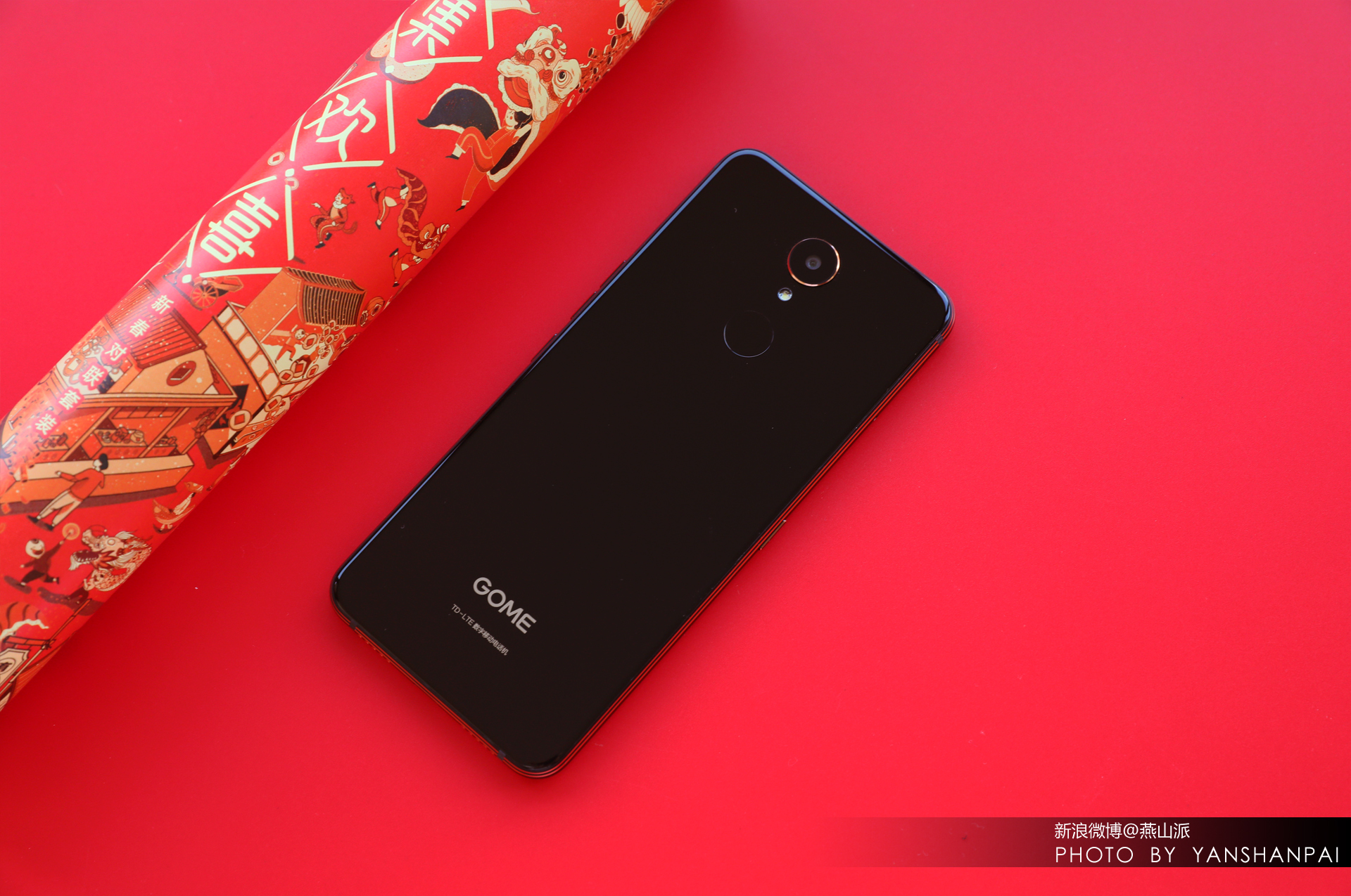 国美手机u7评测视频,国美u7手机好吗