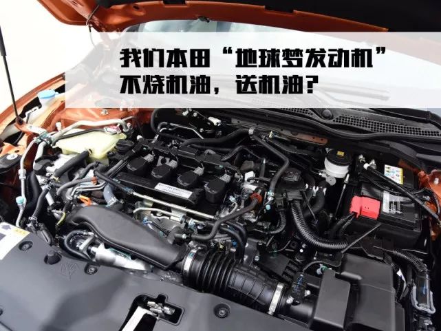 本田地球梦发动机问题解决了吗,本田思域地球梦发动机工作原理