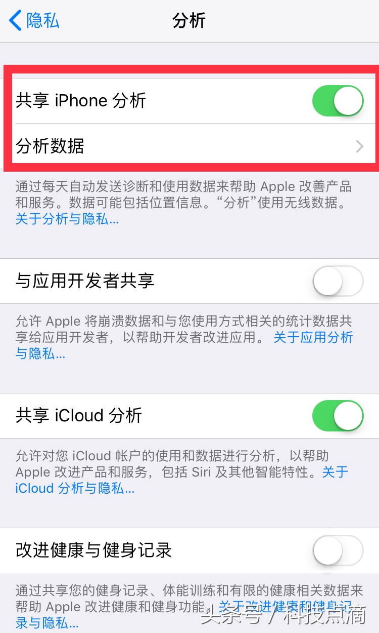 更换过的iphone电池如何看容量,iphone如何查看真实的电池容量