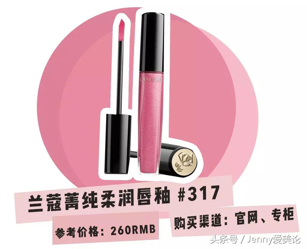 森绘梨佳种草口红,日杂色口红图片