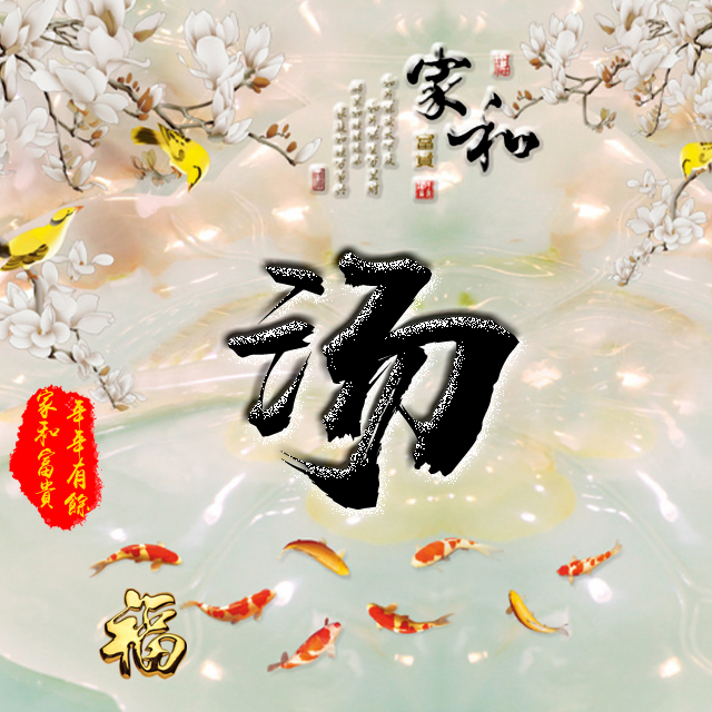 百家姓变形字体个性姓氏头像,彩字百家姓头像