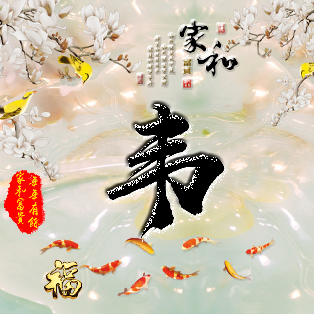 百家姓变形字体个性姓氏头像,彩字百家姓头像