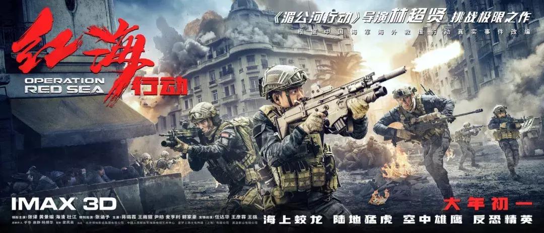 春节档唯一一个没有差评的电影 (春节档已开分的四部电影豆瓣评分)