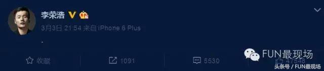 李荣浩讲乡村爱情,李荣浩对乡村爱情的评价