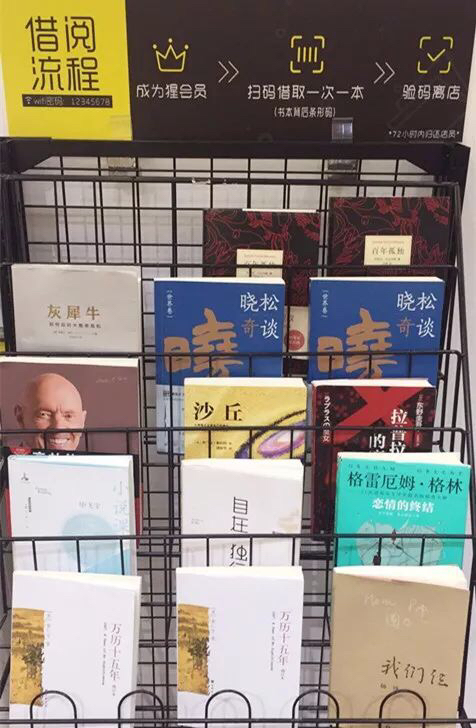 挨踢妹春节带你逛遍魔都十大最潮“新零售”店铺