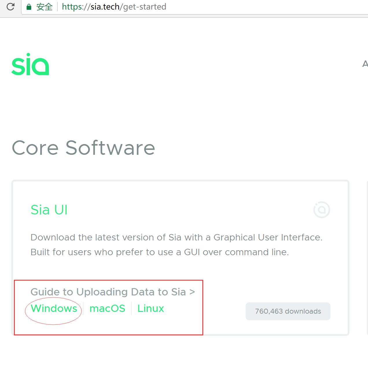 sc云储币钱包注册教程,sc云储币钱包官网下载