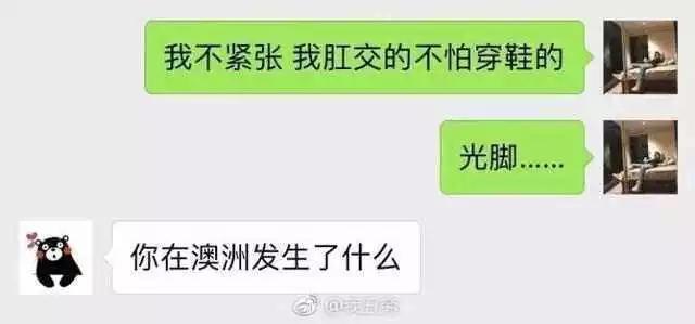 神奇的输入法笑出猪叫,搜狗输入法爆笑