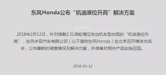 东本crv保养灯怎么消,东本crv烧机油吗