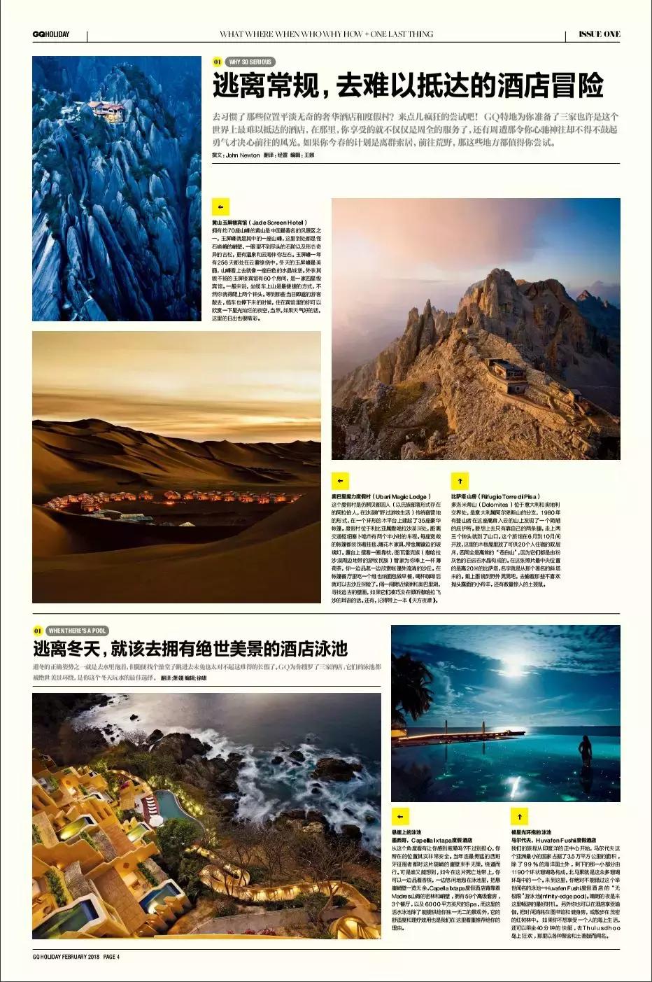 两个黄鹂鸣翠柳一行白鹭来捣乱,两个黄鹂鸣翠柳原版视频