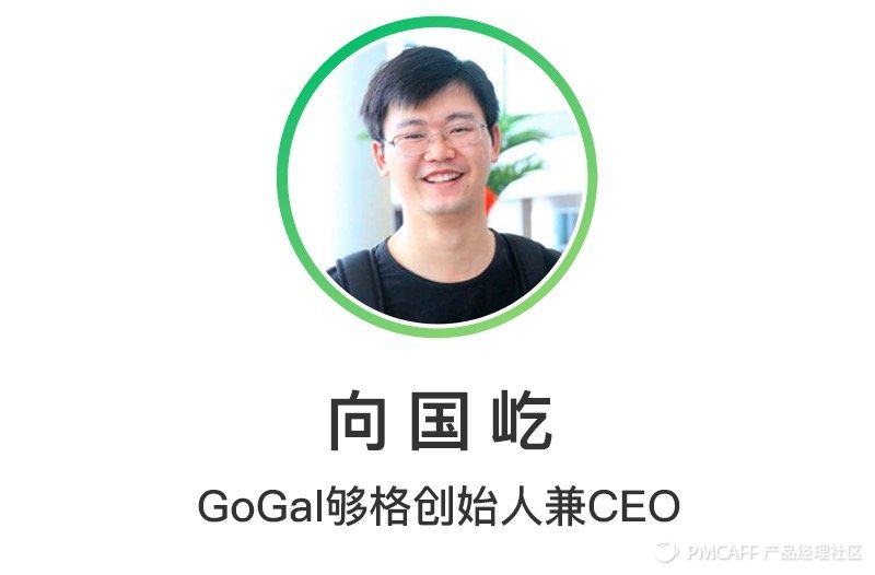 走进腾讯|《产品经理第一课》宜信、零度无人机核心团队独家分享爆款产品的打造秘籍