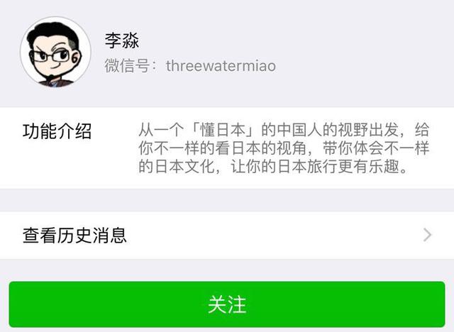 papi酱男性生存第一法则 (如何整理papi酱工作)