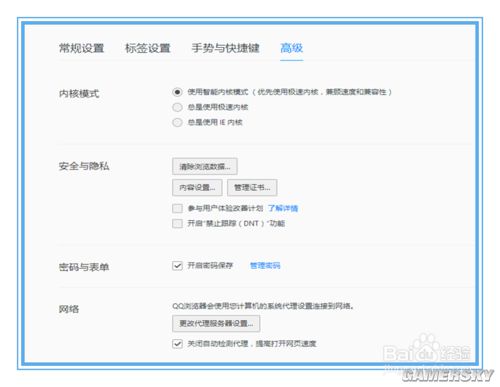 腾讯视频浏览器崩溃怎么解决,腾讯崩溃了怎么办