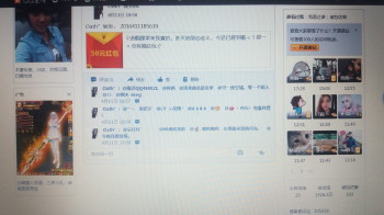 抓网络诈骗网红,冒充网红主播诈骗340人被抓获