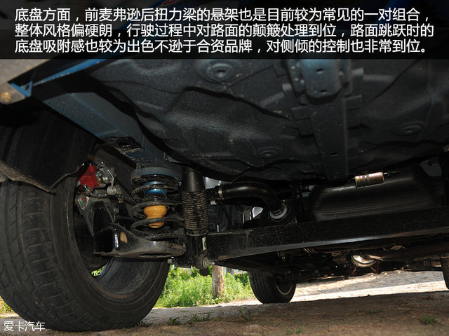 试驾绅宝x35视频,进步明显看得见