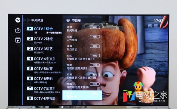 乐视电视怎样安装火星直播,乐视电视安装哪个软件可以免费看