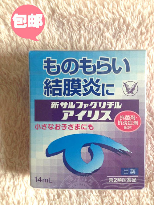 眼睛也要喝健康水