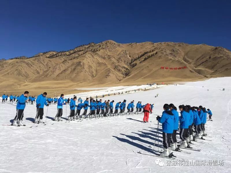 张掖祁连山国际滑雪场门票多少元,张掖国际滑雪场