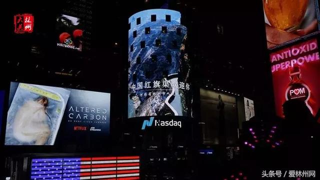 林州红旗渠拜年,安阳林州市拜年