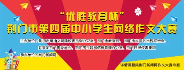荆门已开通几路公交车,荆门恢复10条公交线路