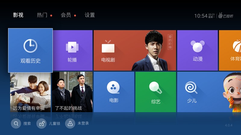 tcl可以点播儿童剧场的app口令,tcl电视只会出来点播直播怎么调