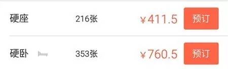 石家庄去海南可以坐火车吗,河北哪个地方坐火车可以直达三亚