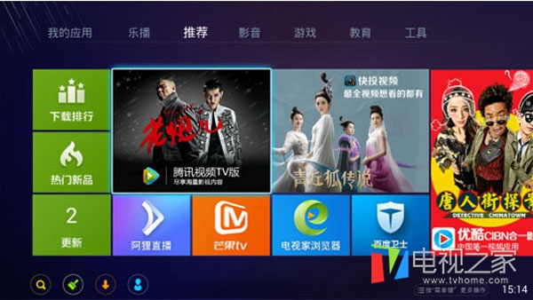 天猫魔盒m13和电脑连接怎么用教程,天猫魔盒m13安装哪个电视软件